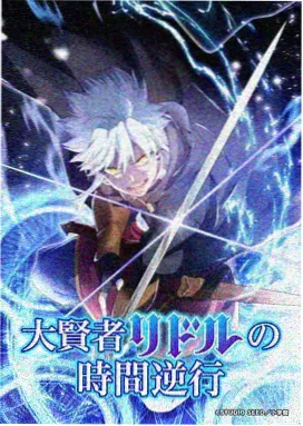 海贼王剧场版13中的干部田中先生