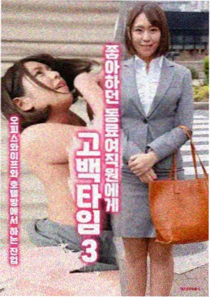 海贼王剧场版13中的战斗员索隆