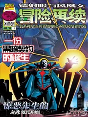 海贼王剧场版13中的航海士娜美